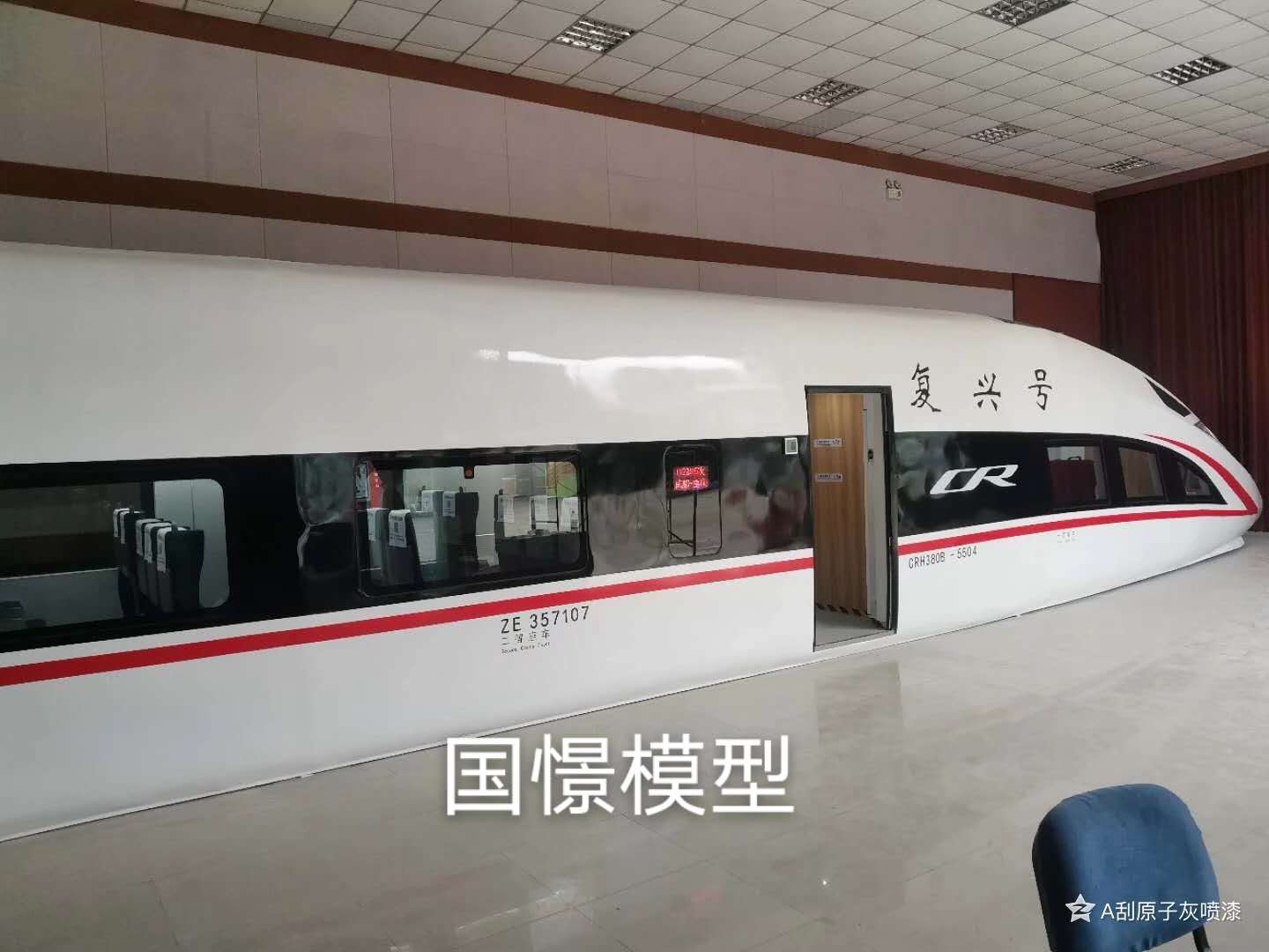 石嘴山大型仿真模型道具