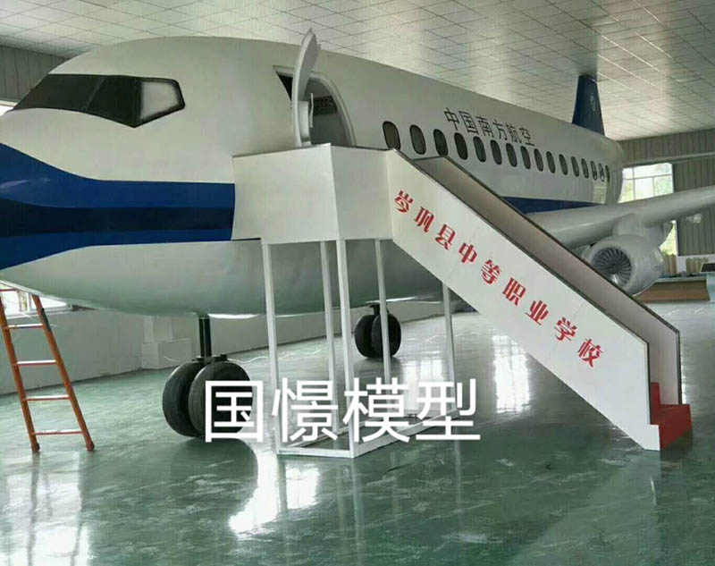 石嘴山大型仿真模型道具