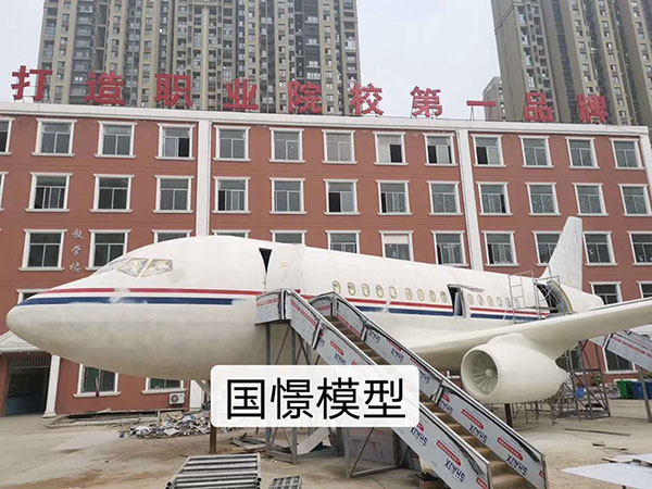 石嘴山大型仿真模型道具