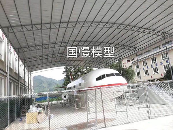 石嘴山大型仿真模型道具