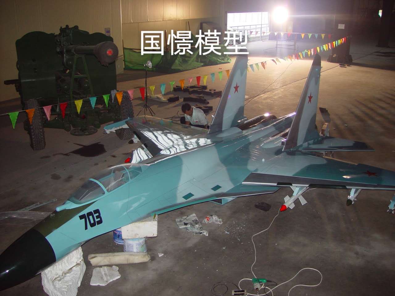 石嘴山军事模型