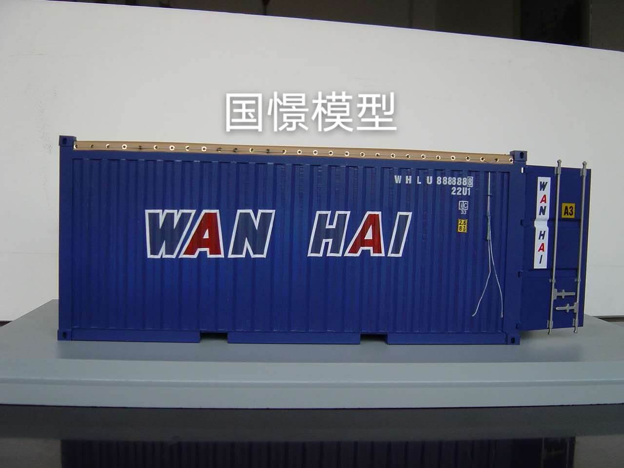 石嘴山礼品模型