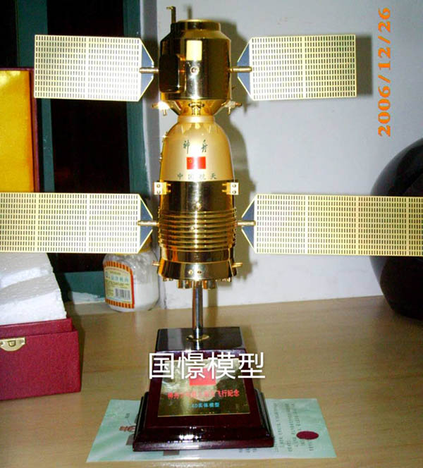 石嘴山礼品模型